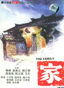 我的朋友,他的老婆