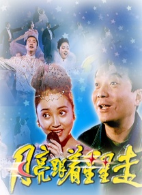 我的朋友,他的老婆